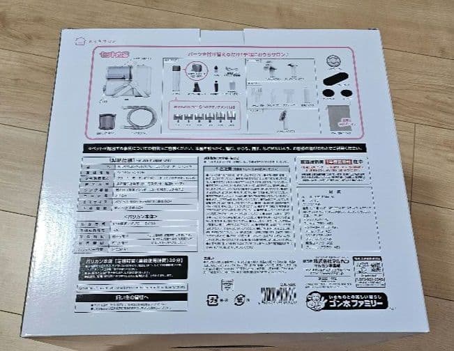 お値下げ　マルカン　おうちサロンペット用 グルーミングクリーナー＆ドライヤー