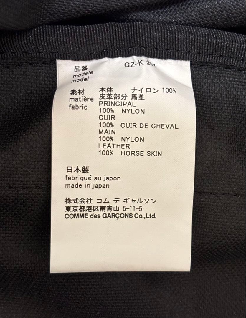 コムデギャルソン　馬革 黒　リュック バックバッグ　大きいサイズ　美品