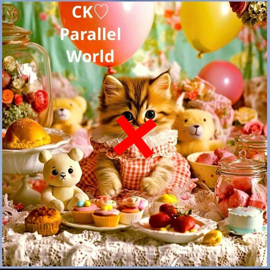 激レアねこティータイムパネル生地　ハンドメイド