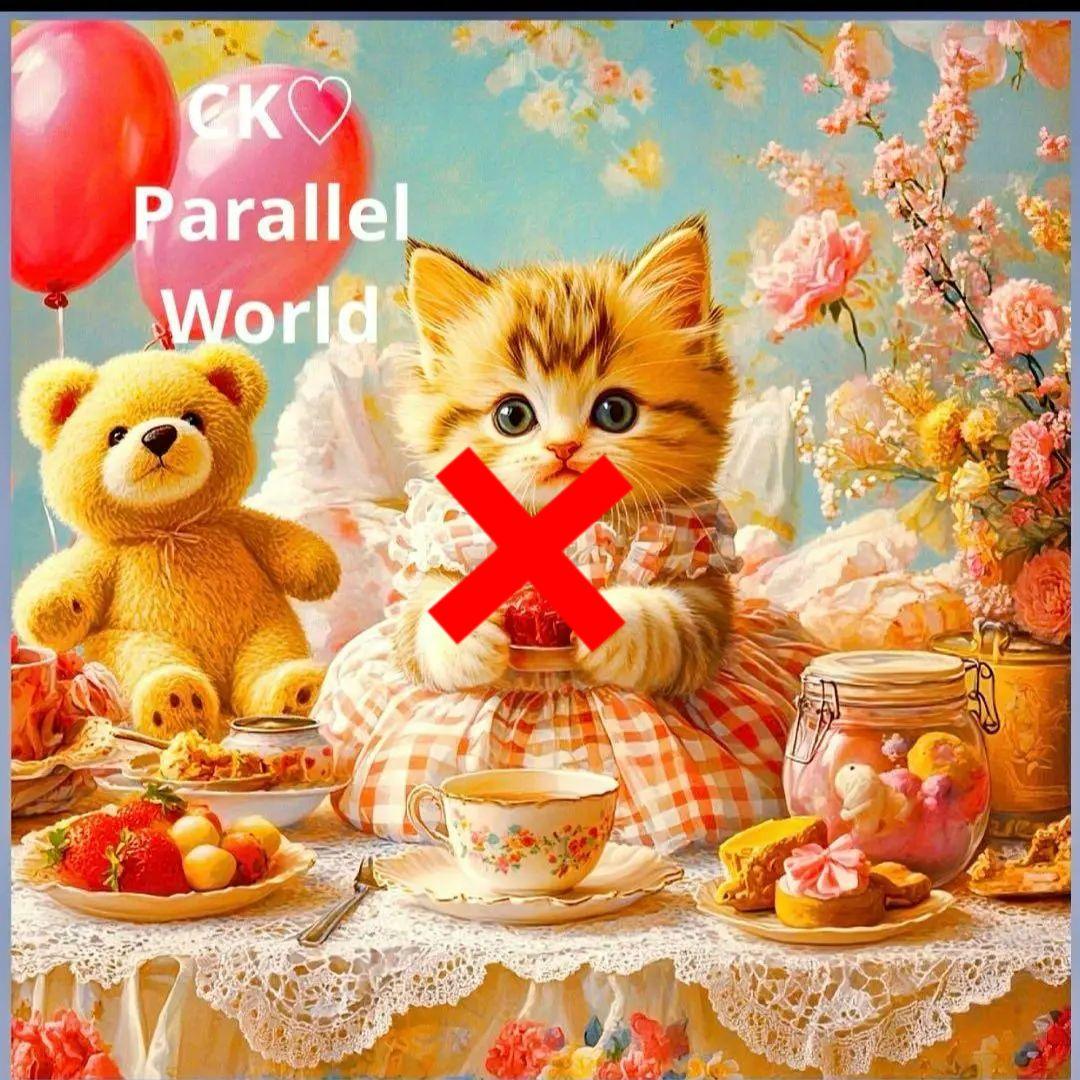 激レアねこティータイムパネル生地　ハンドメイド