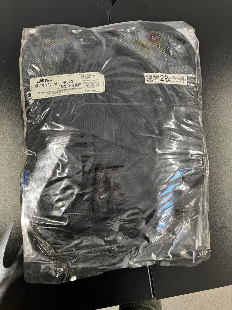 いすゞ　フォワード07 室内アクセサリー　和柄　雅の桜　中古品
