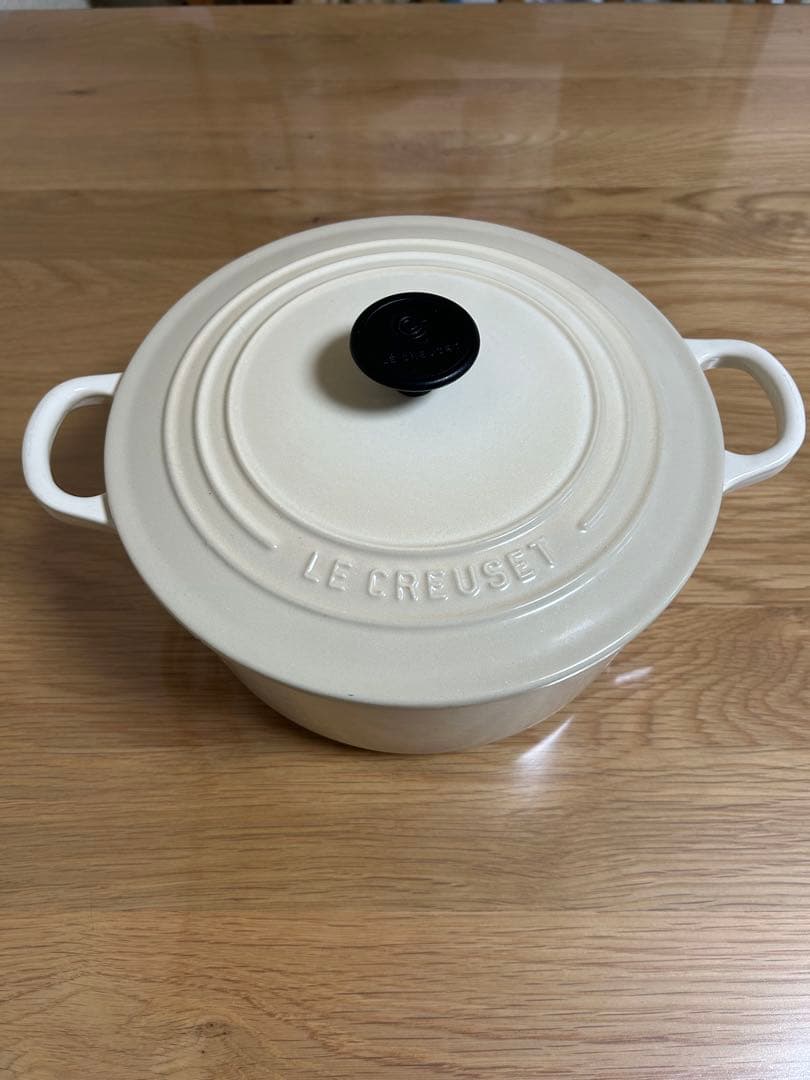 LE CREUSET ル・クルーゼ　ベージュ　両手鍋 22cm
