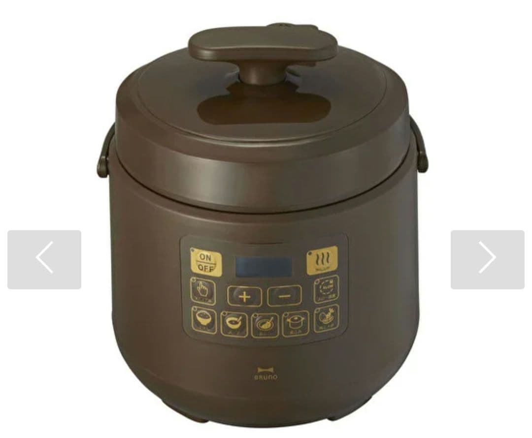 ブルーノbruno圧力鍋新品【24時間発送】