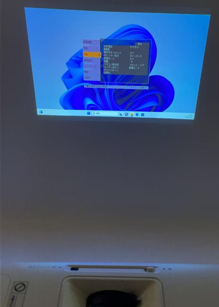 EPSON エプソン プロジェクター EB-1945W 動作良好