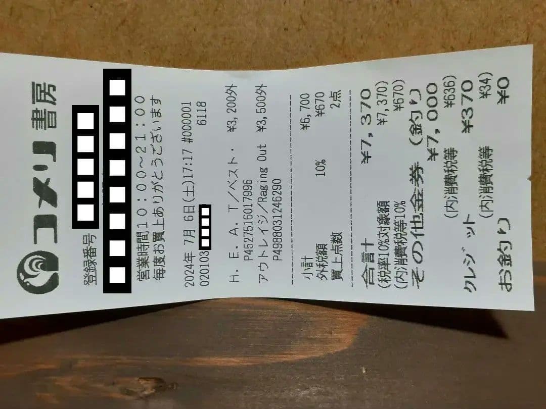 新品未開封　H.E.A.T　ベスト盤（日本企画）