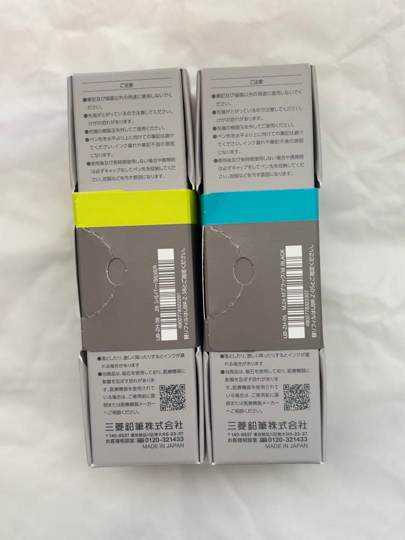 新品未使用 uni uniball ZENTO シグネチャーモデル 2種セット