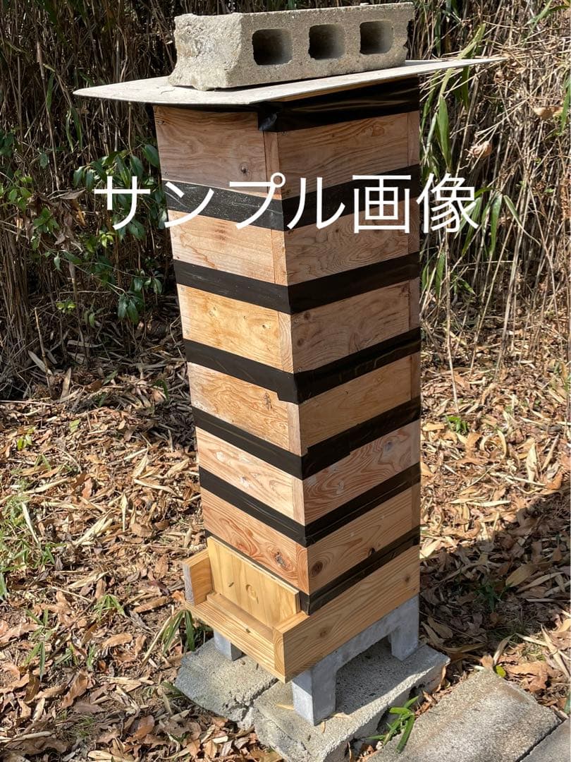 日本蜜蜂重箱式巣箱のスノコ！五枚セット！送料無料！