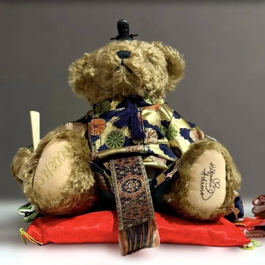テディの雛まつり ヒフミアダムス 限定品 ぬいぐるみ ひな祭り