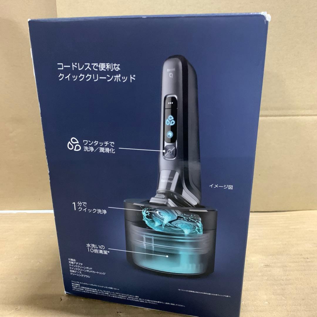 新品未開封　S9985/50 フィリップス 電動シェーバー 9000シリーズ