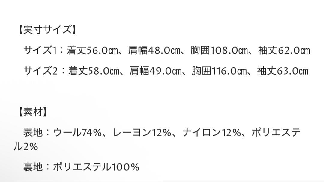 【定価89,100円】ターク•ファーブルゾン　サイズ2 ブラック