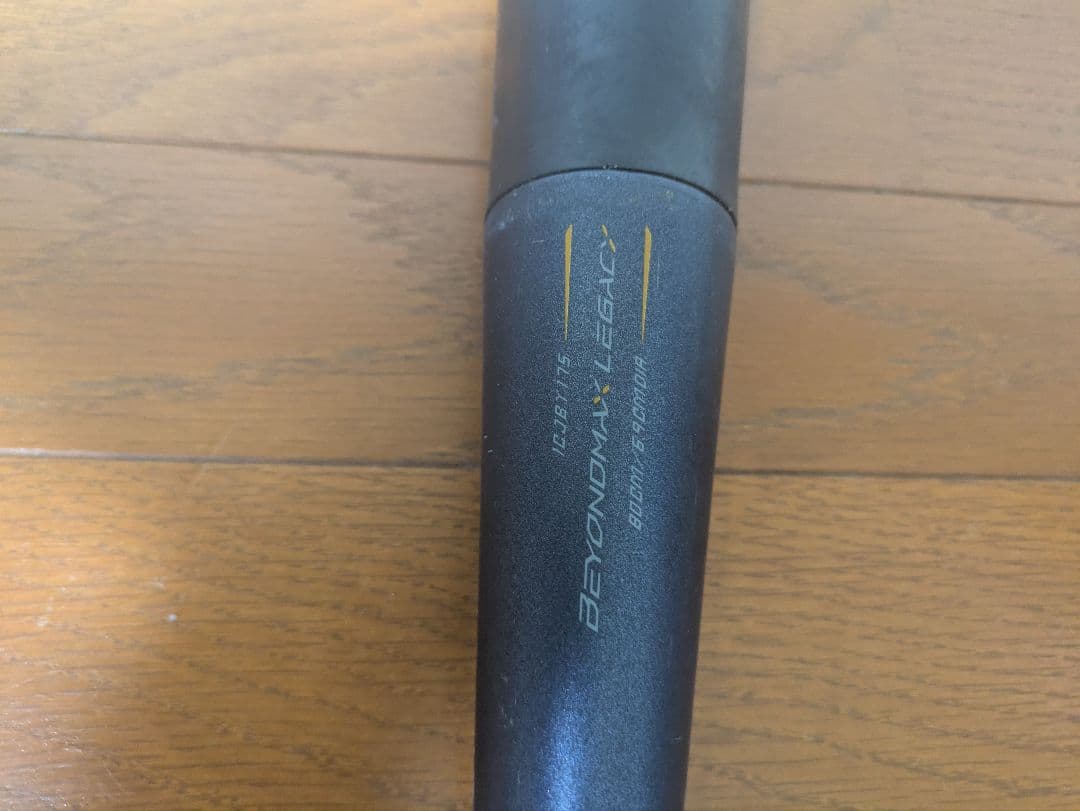 ビヨンドマックスレガシー 80cm 570g バットケース付き