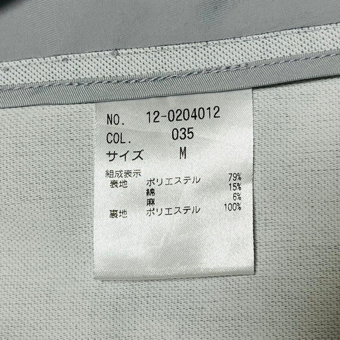 【極美品✨】プラステ　リネンブレンドカラーレスパンツセットアップ　ウォッシャブル