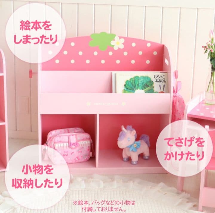 ＊音＊（プロフ必読）