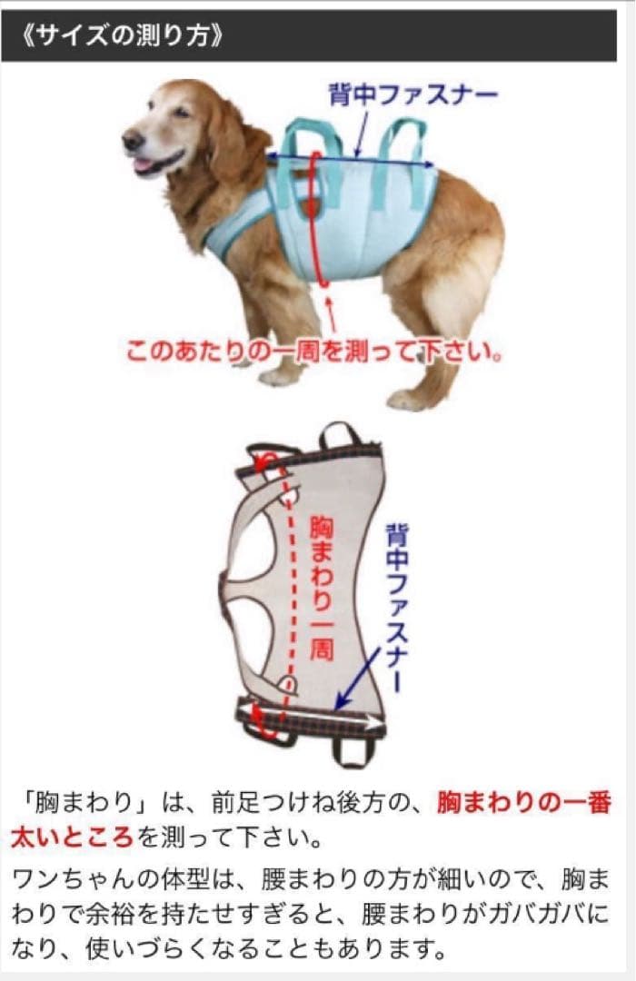 アイアンバロン 美品　介護用ハーネス 使用数日　かわいい水色です