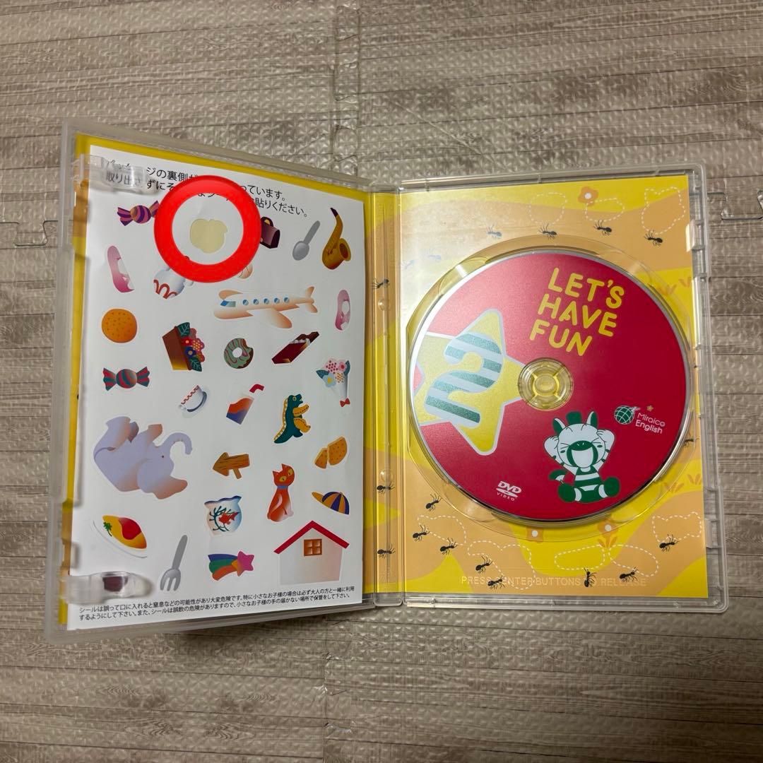 ミライグリッシュ　最新版