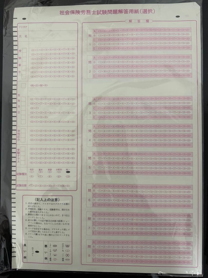 資格の大原【講義DVD付き】2023年社労士合格コース一式　テキスト＆問題集