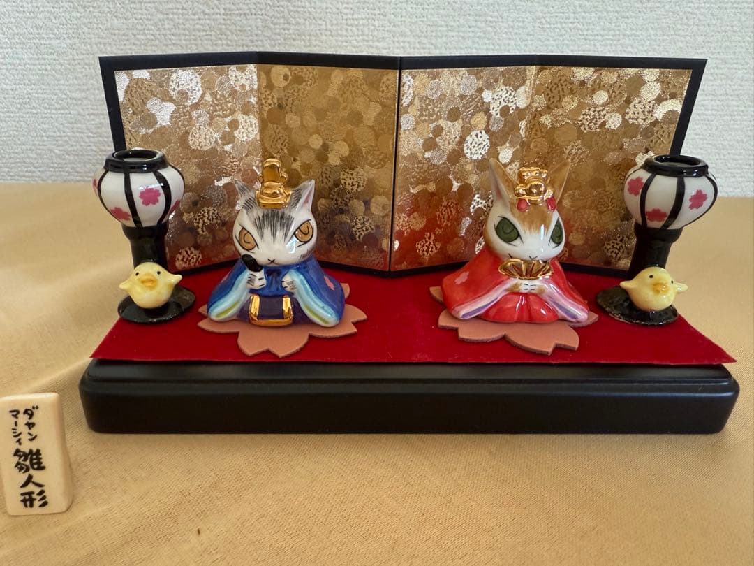 ダヤンとマーシィ雛人形セット 陶器製