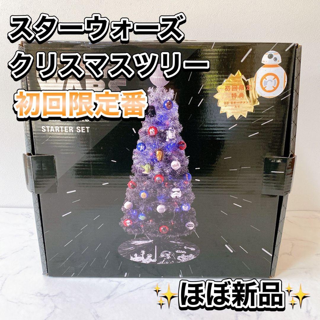 ✨極美品✨FrancFranc初回限定STAR WARS クリスマスツリーセット