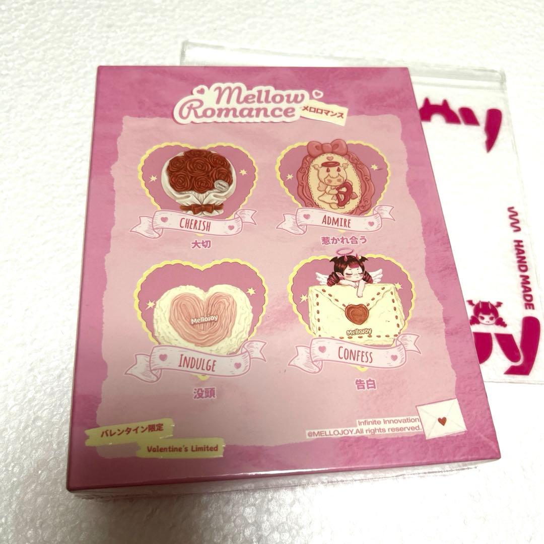 Mellojoy バレンタイン　限定　シリーズ　惹かれ合う