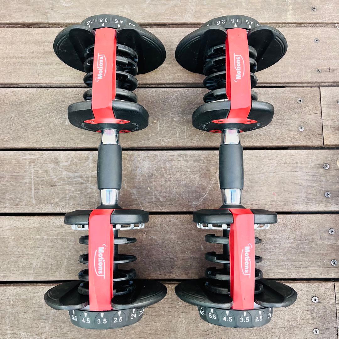 Motionsダイヤル式可変式ダンベル24Kg 2.5Kg〜24Kg 2個セット