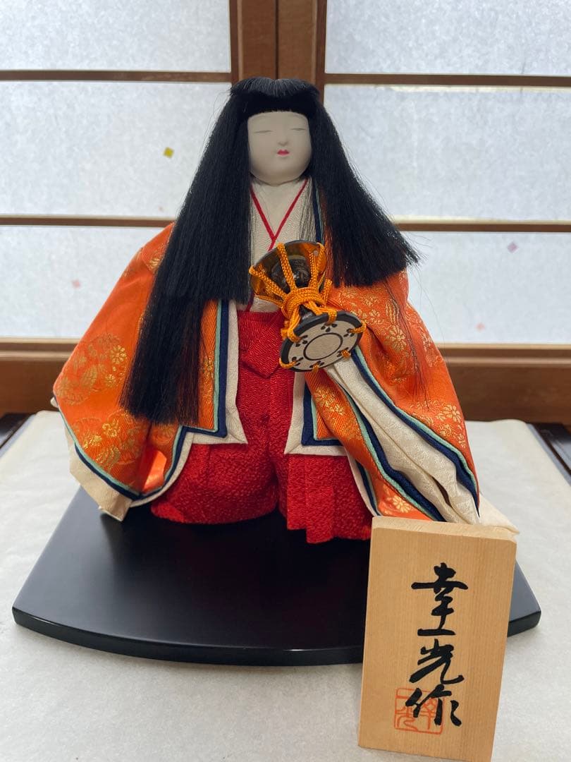 幸一光作　鼓