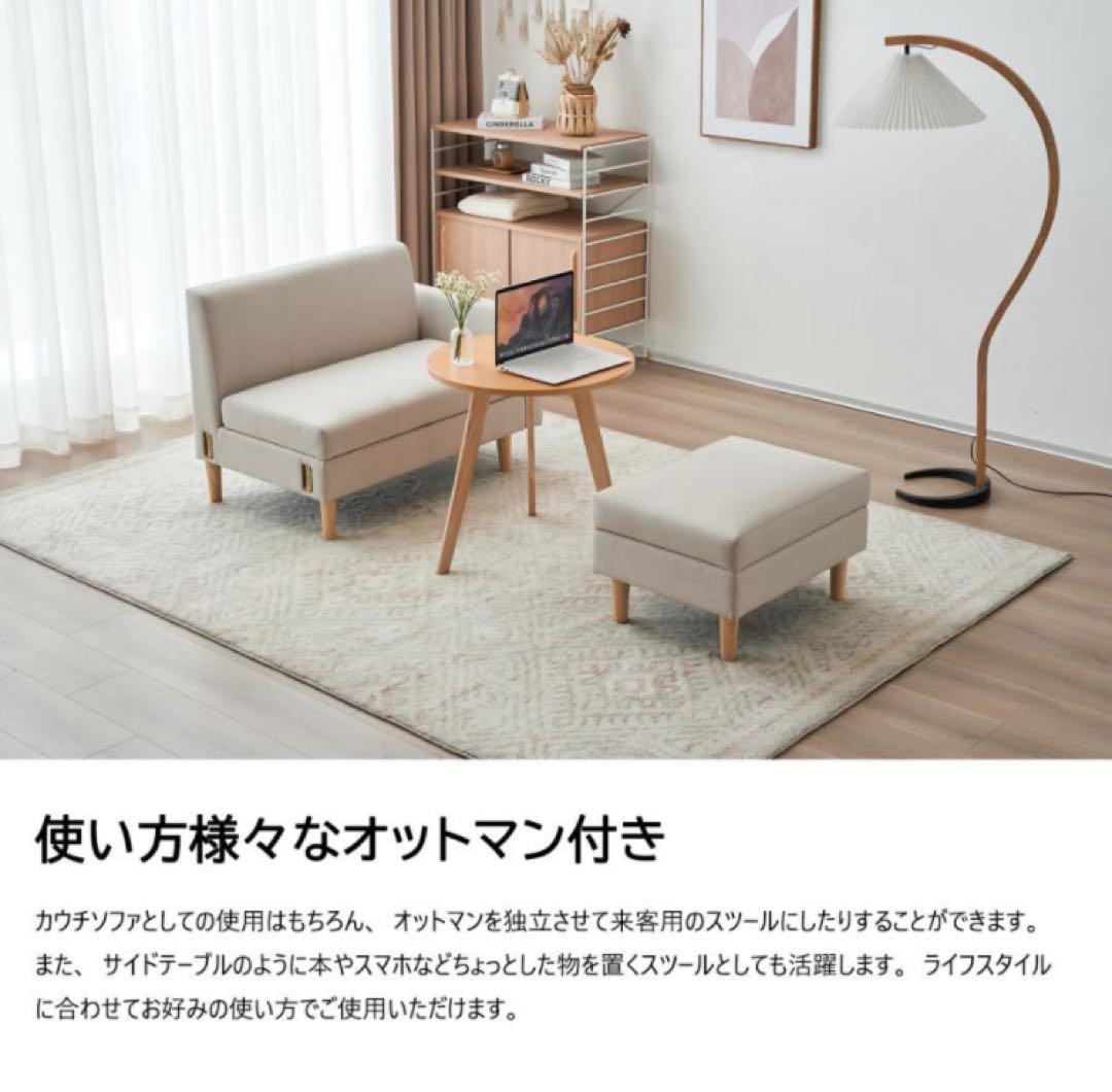 新品　ソファ　2人掛け　2人掛けソファ　ソファセット　収納付き　ブラウン