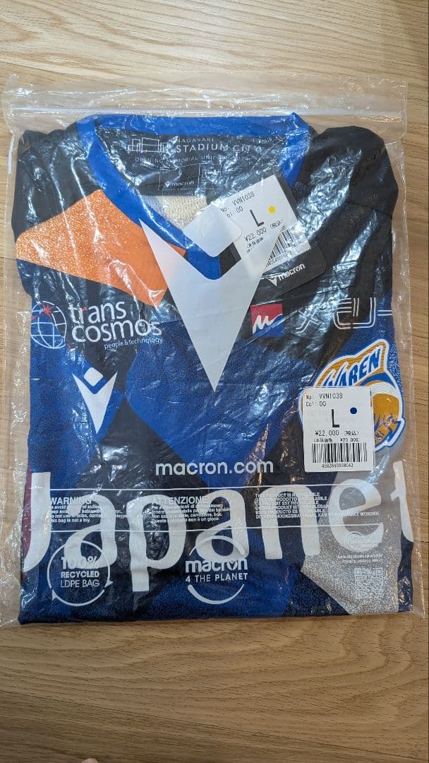 【タグ付き未使用】V・ファーレン長崎 サッカーユニフォーム2024プロモデルL