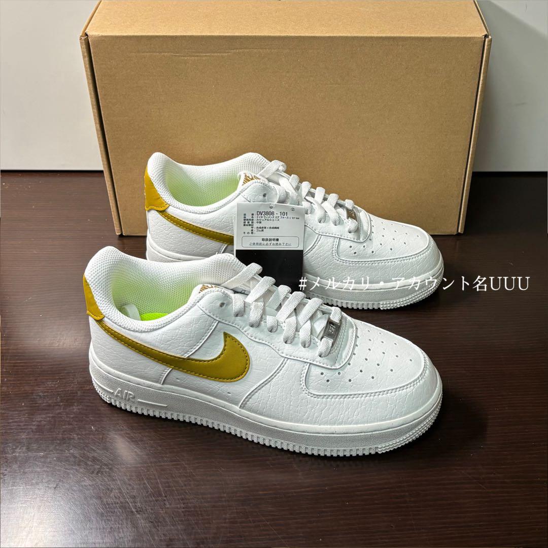 【新品24.5cm】NIKE W エアフォース１’07 ホワイト/ブロンズ