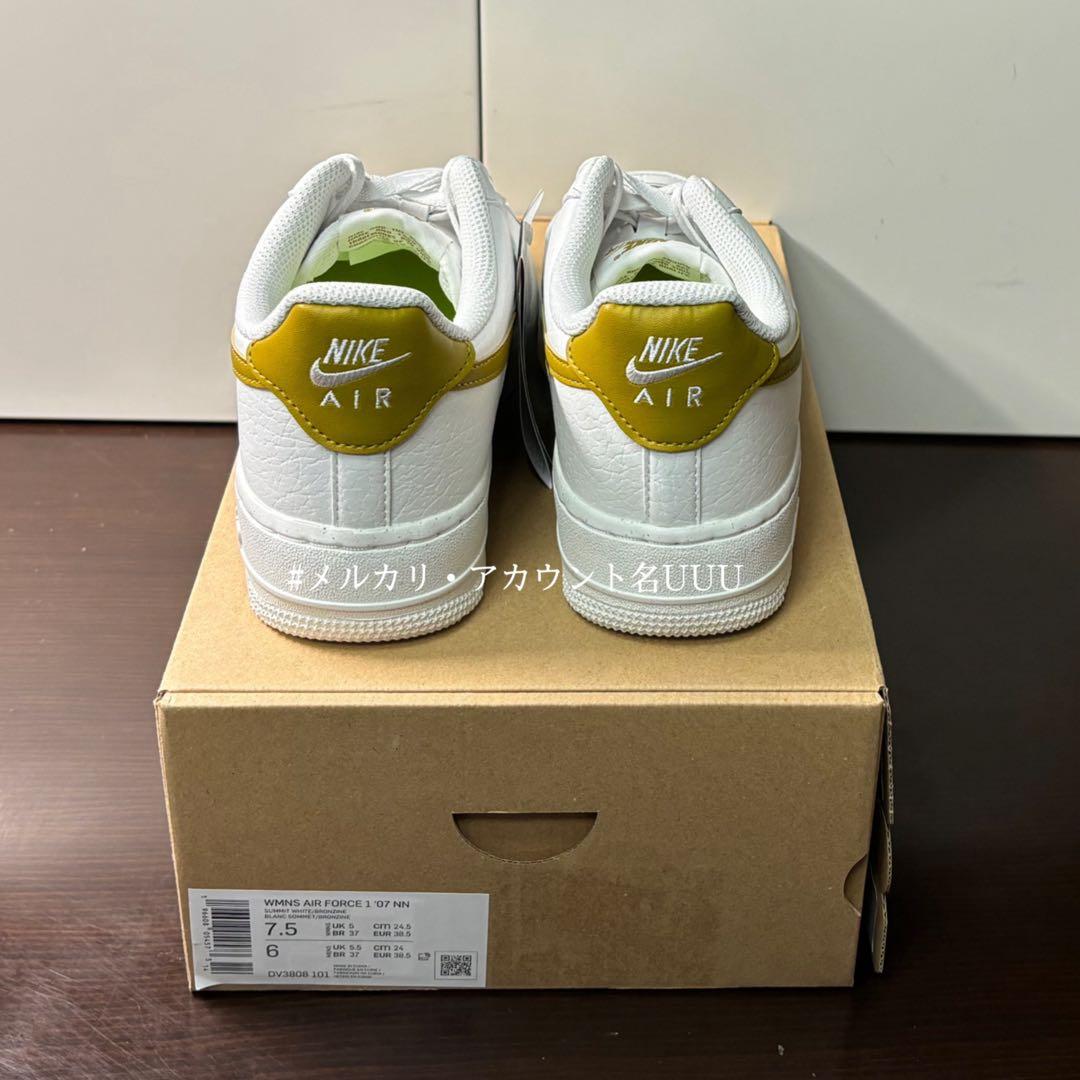 【新品24.5cm】NIKE W エアフォース１’07 ホワイト/ブロンズ