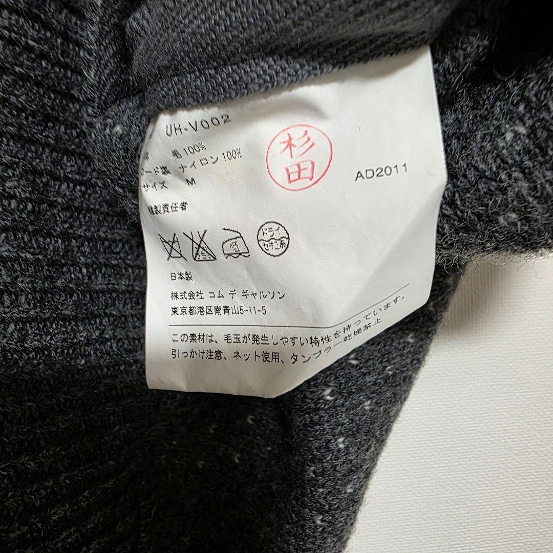 JUNYA WATANABE MAN PINK フード ウール ベスト