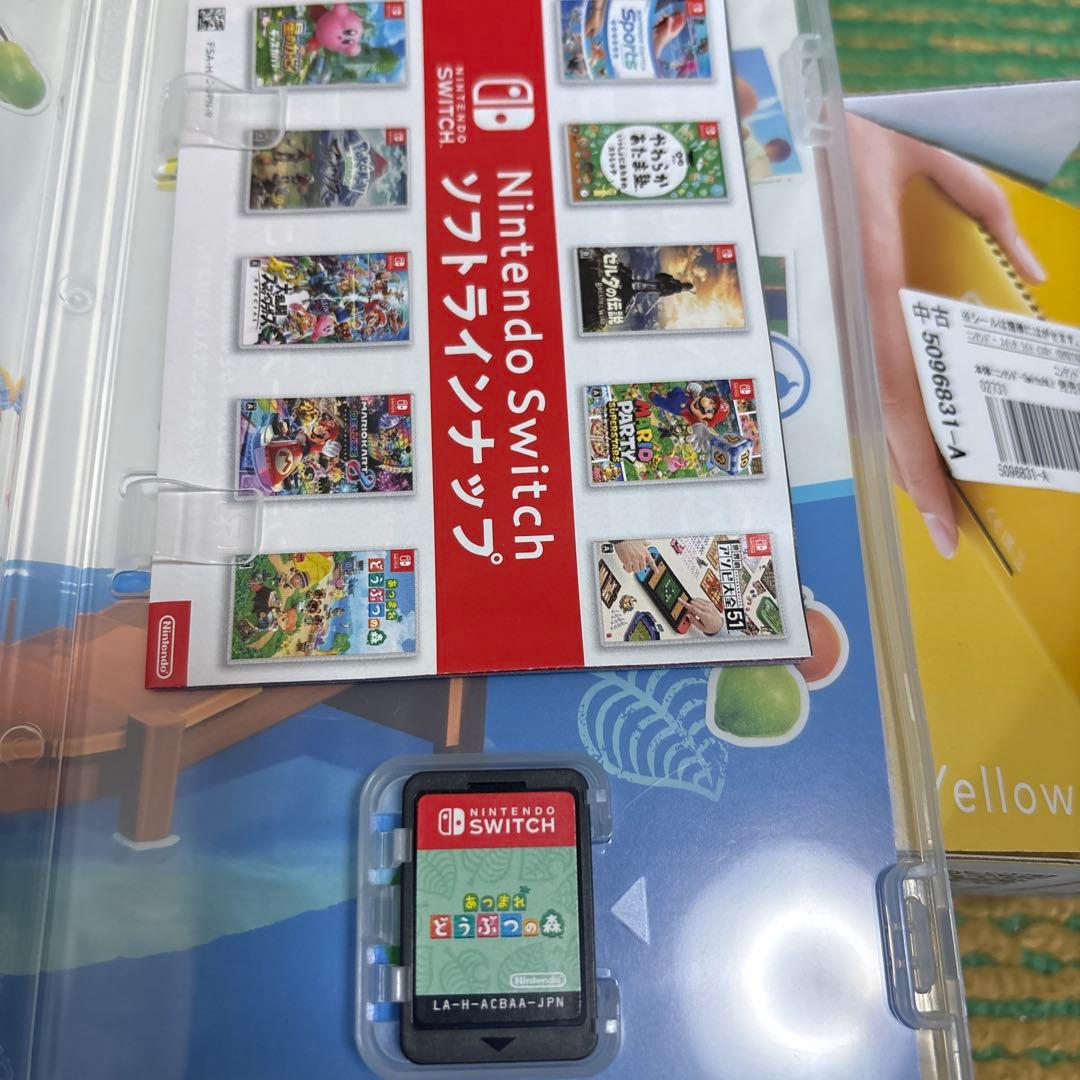 Nintendo Switch Lite イエロー + あつまれどうぶつの森