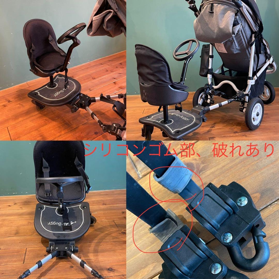 売切価格まとめ売り出産準備赤ちゃんエアバギー/マキシコシ/2wayボード