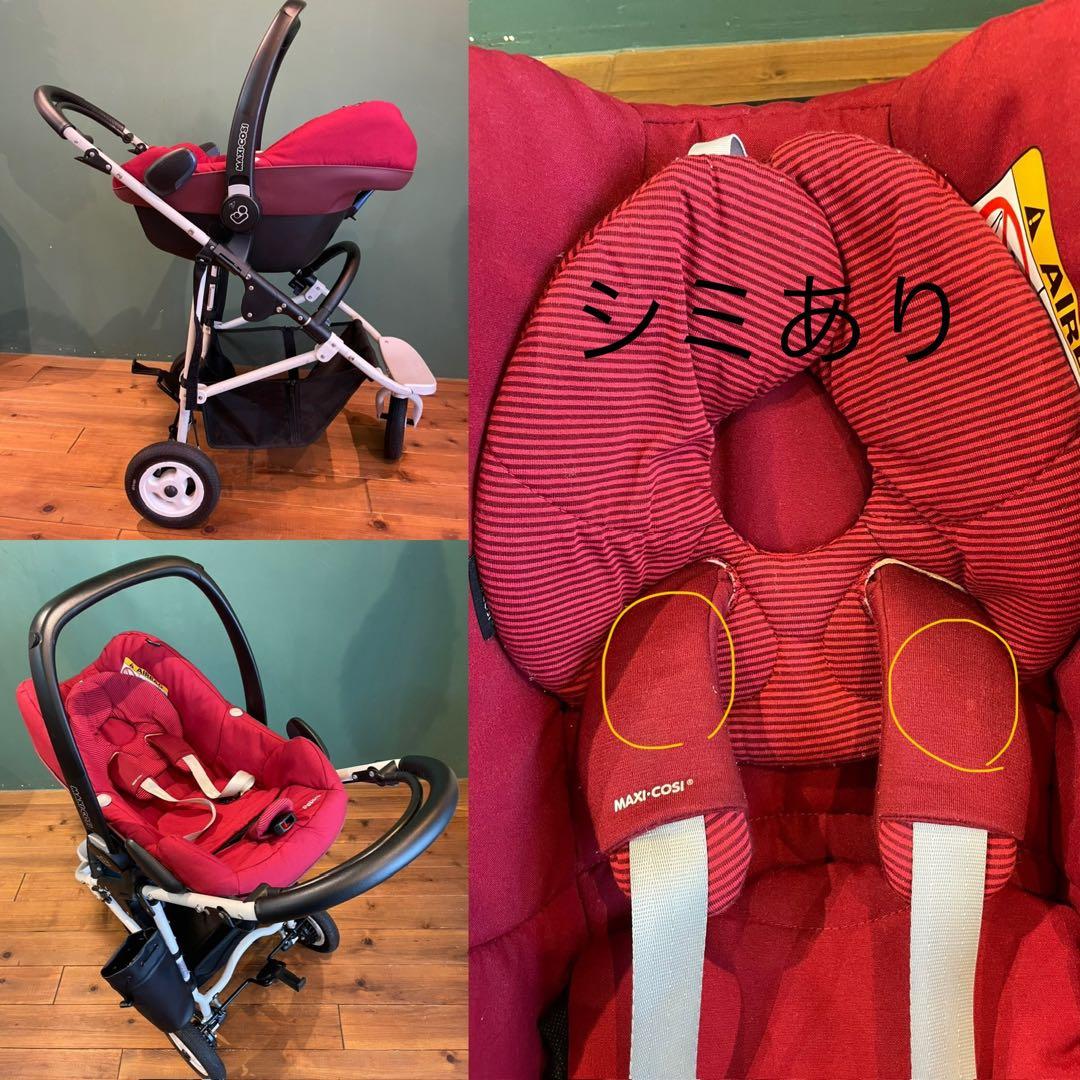 売切価格まとめ売り出産準備赤ちゃんエアバギー/マキシコシ/2wayボード