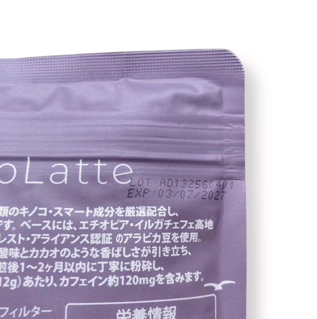 ＼即日発送／AdaptoLatte★ アダプトラテ モカ+コーヒー（レギュラー）