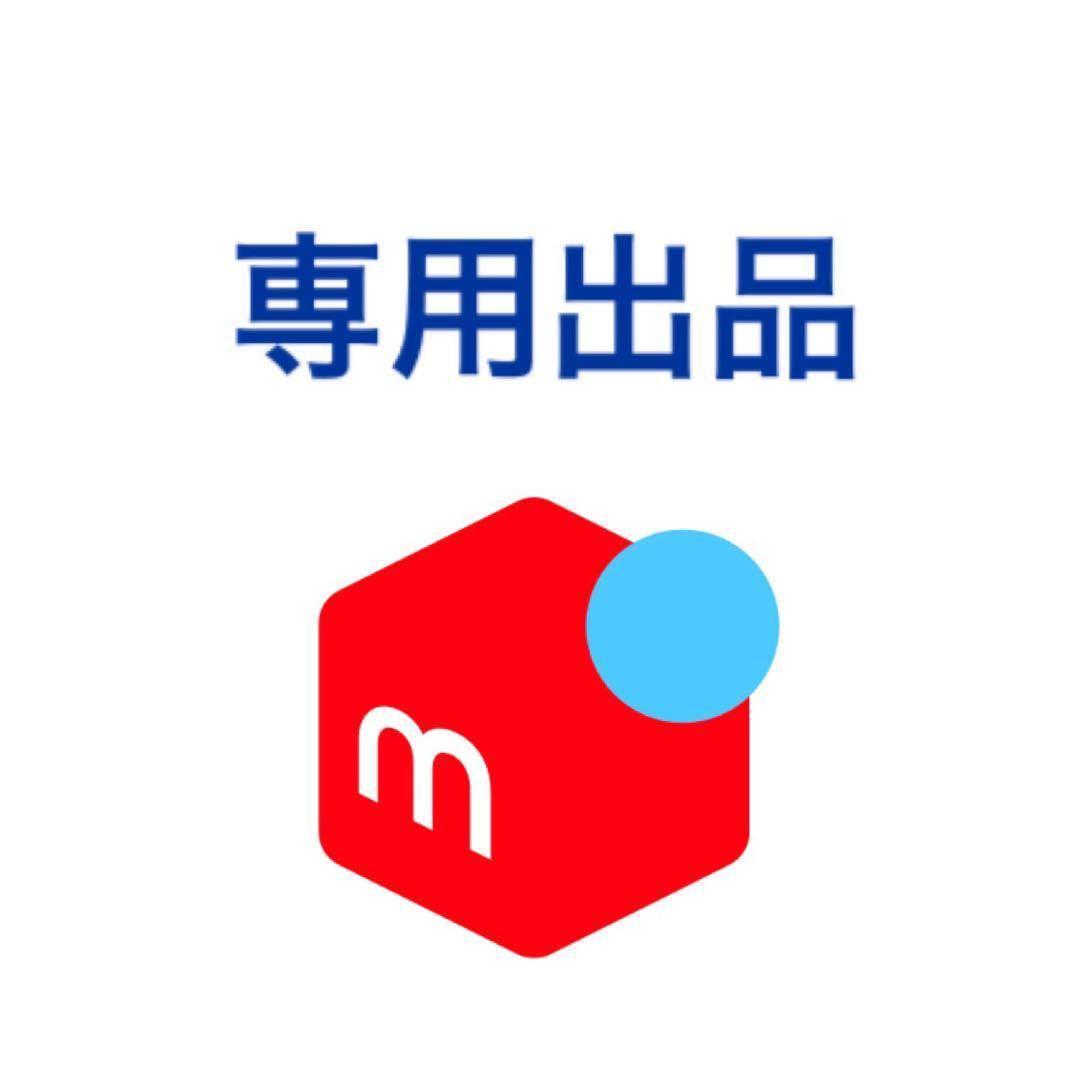 ピコ太郎様　スタッドレスタイヤ　2/4