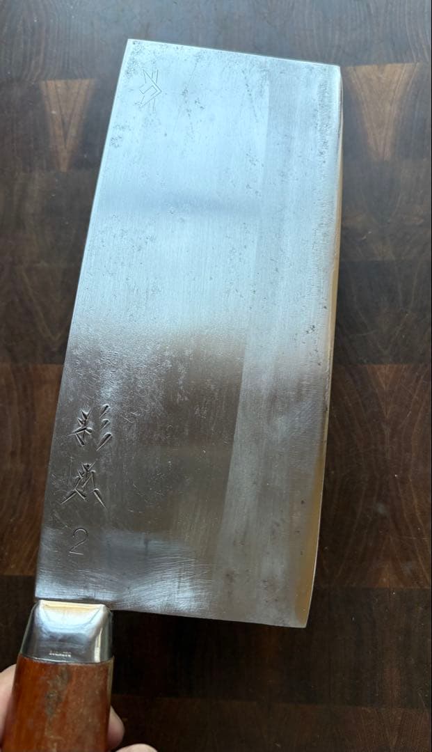 東京　杉本　中華包丁　2号　220mm 包丁　本職　研ぎ済　白鋼