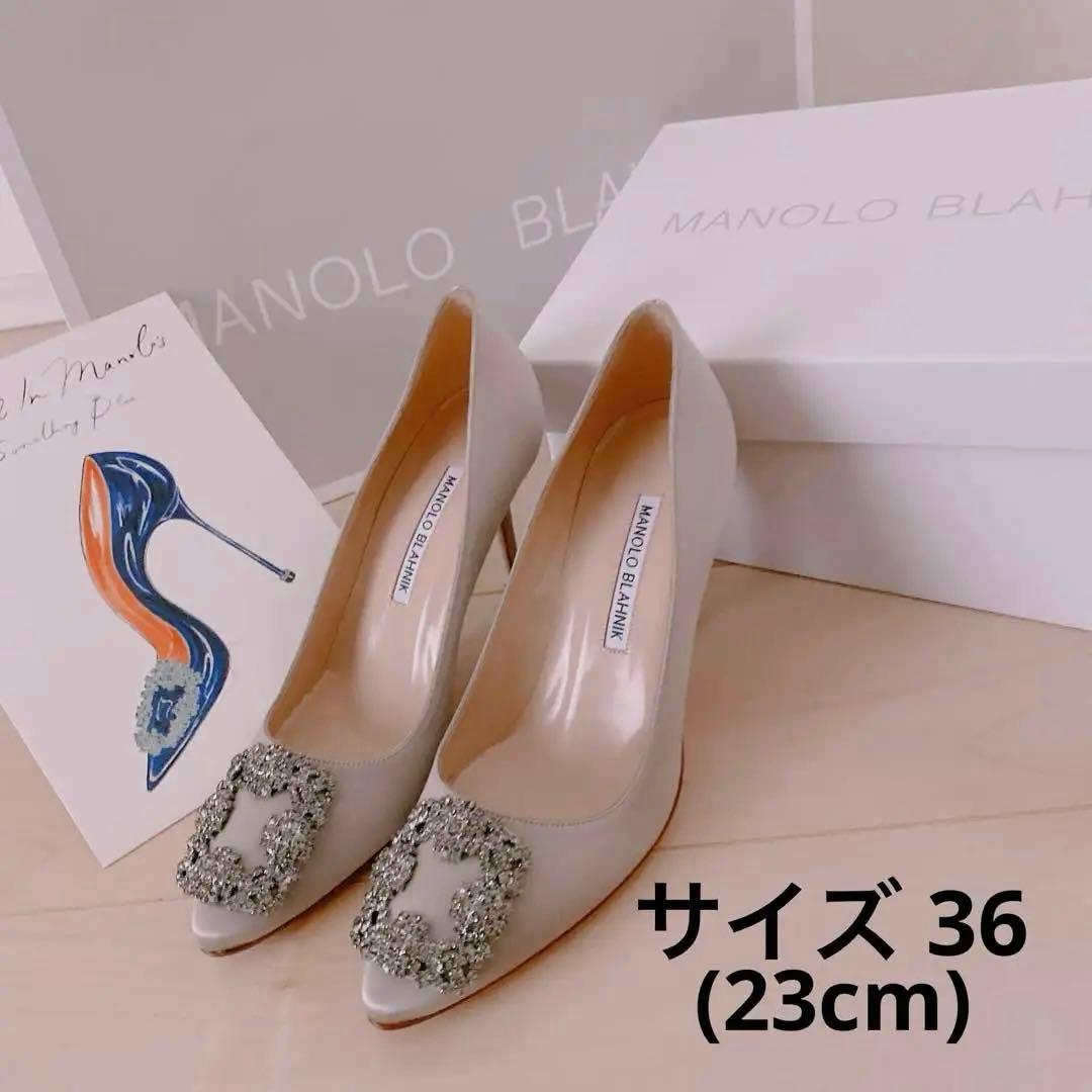 【値下げ】マノロブラニク ハンギシ(ライトグレー)