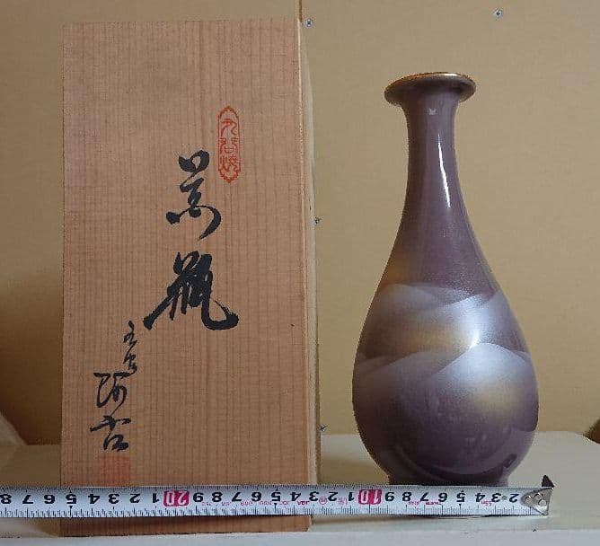 九谷焼 花瓶 陶器 焼き物