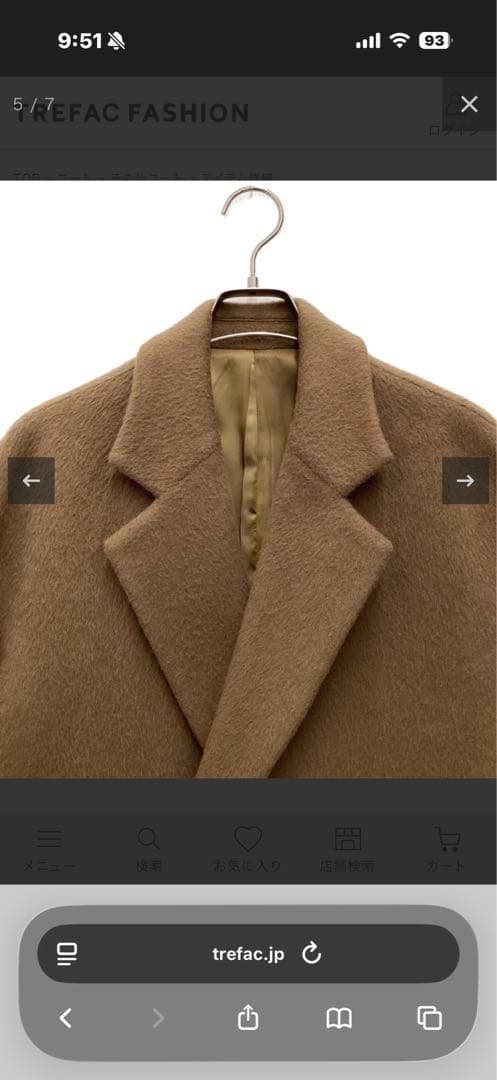 佐藤健 ABYTS SHAGGY COAT