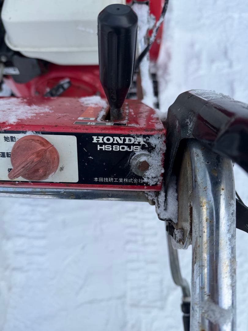 HONDA 小型除雪機　HS80JS クローラー交換済み　旭川市