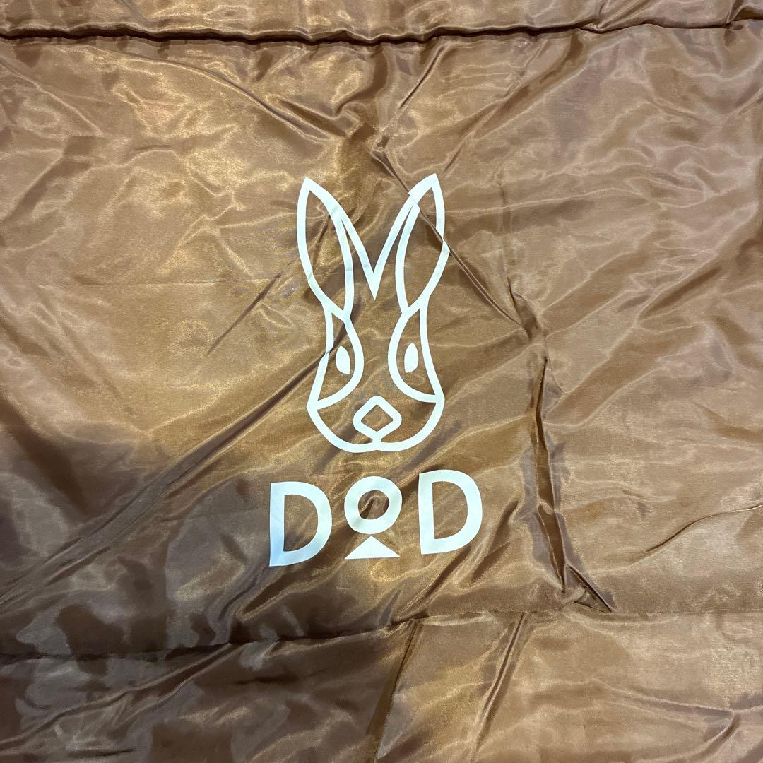【専用】DOD わがやのシュラフ 超美品