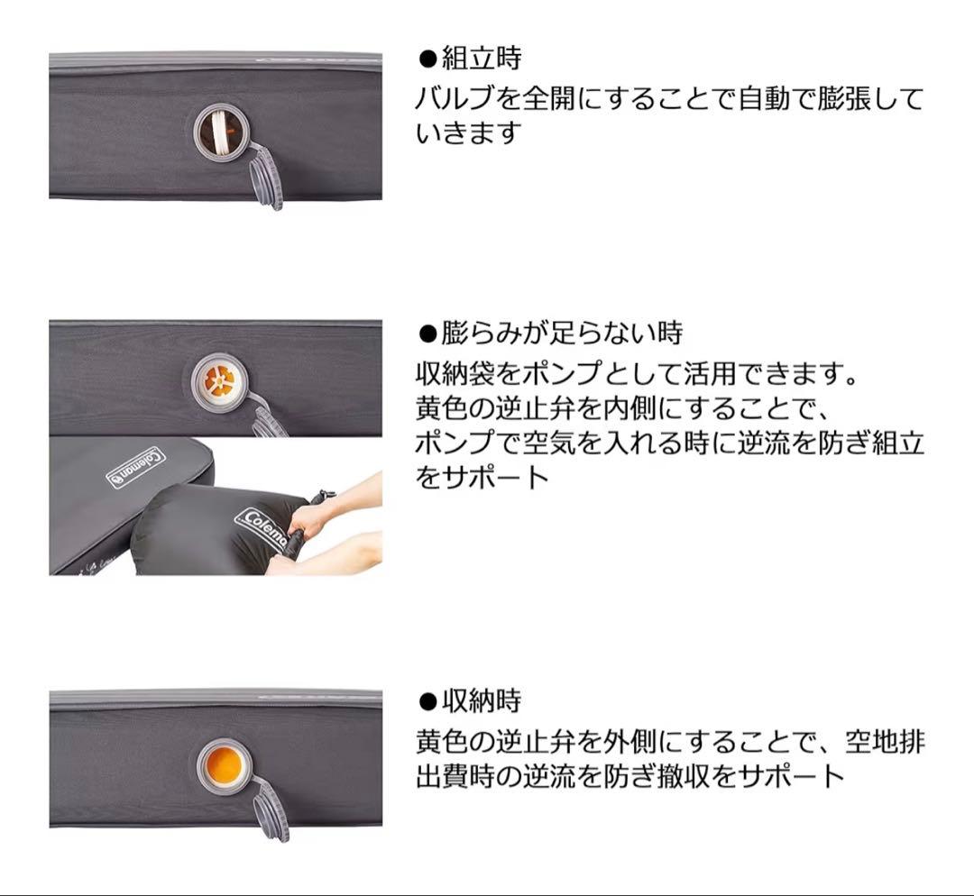 Coleman グレー スリーピングマット