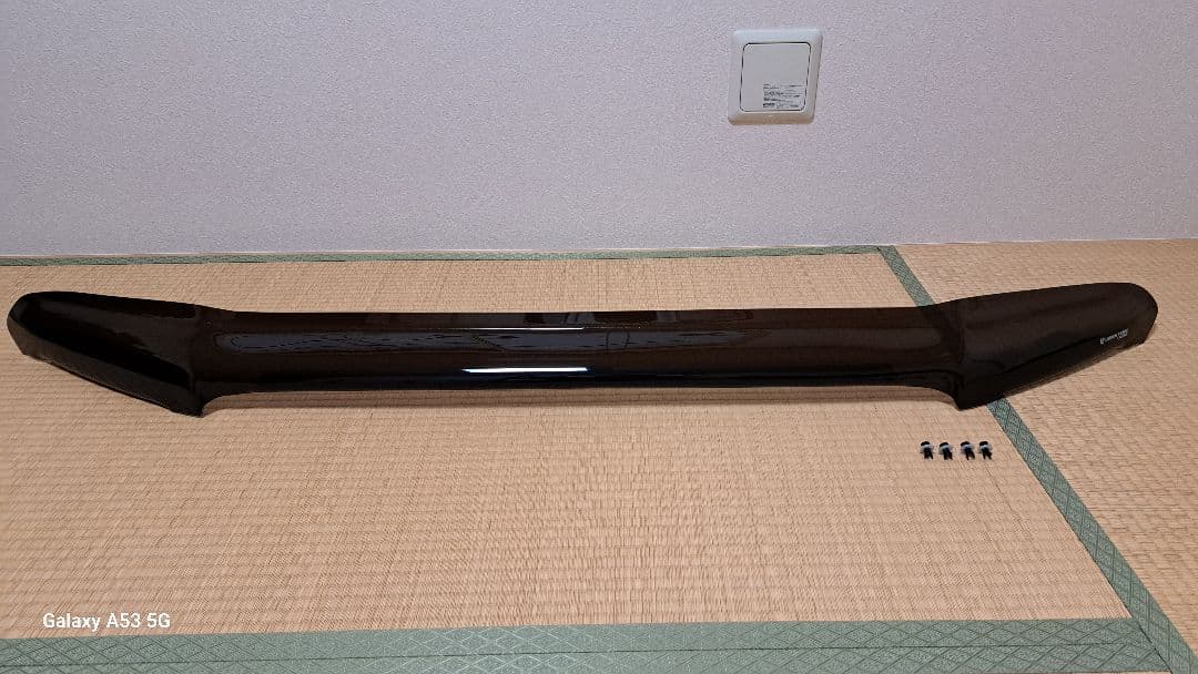 【かじまる】