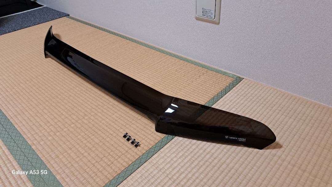 【かじまる】