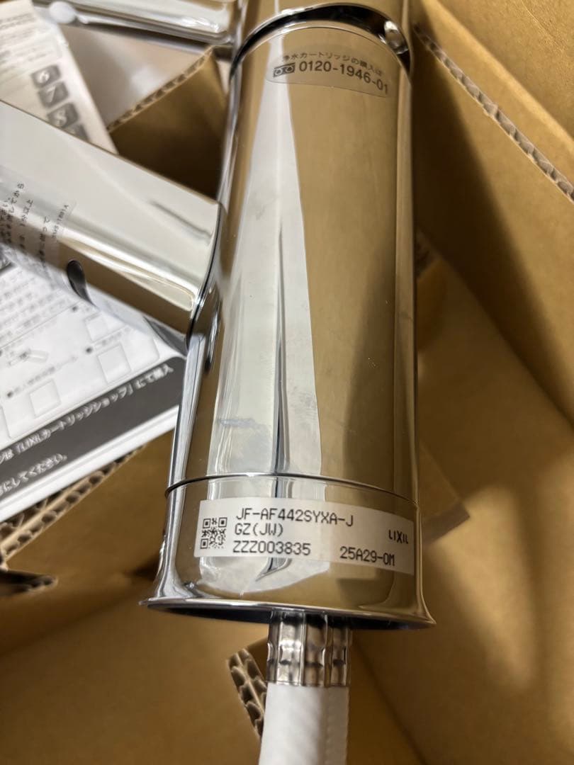 LIXIL JF-AF442SYXAJ浄水器内蔵型シングルレバー混合水栓
