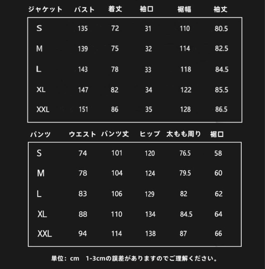 ユニセックス スノボウェア 上下セット スノウウェア/スノウパンツ