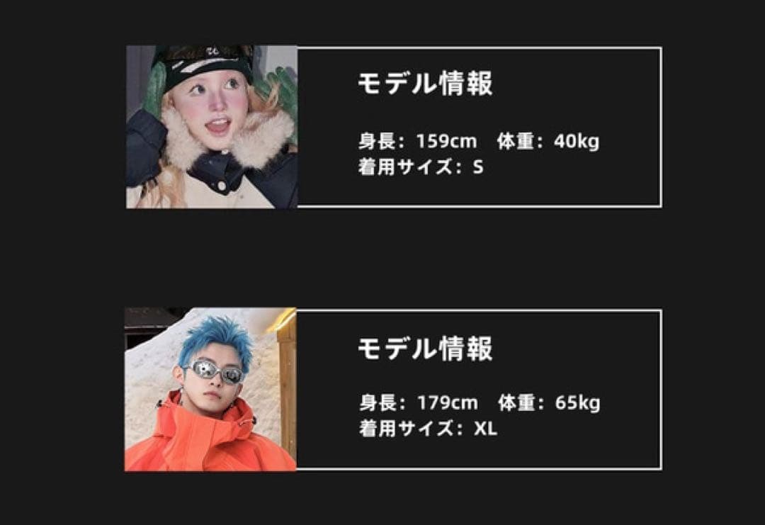 ユニセックス スノボウェア 上下セット スノウウェア/スノウパンツ