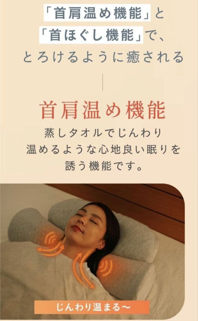 CALQS サバキュー首と肩がホッとする枕PLUS グレー