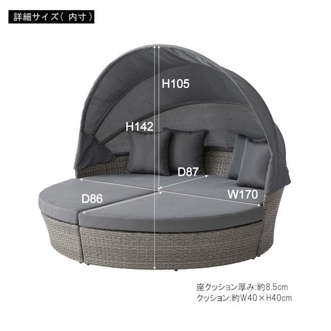 日除け付 人工ラタン屋根付ガーデンソファセット幅185 クッション付（596）