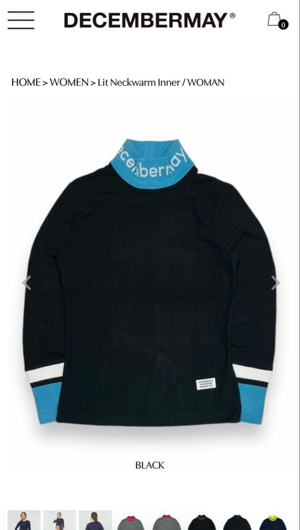 DECEMBERMAY☆ Lit Neckwarm Inner